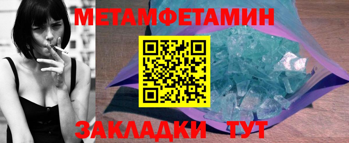 Амфетамин 98%  Amphetamine  Амфетамин  Шарыпово  Вход с VPN 