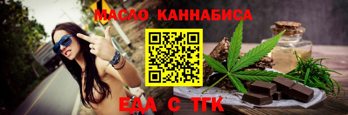 Canna-Cookies марихуана  Вход с VPN  Шарыпово 
