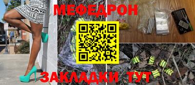 метамфетамин Ликино-Дулёво