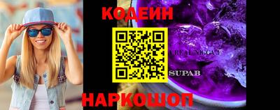 МДМА Лесосибирск