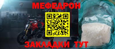 метамфетамин Ликино-Дулёво
