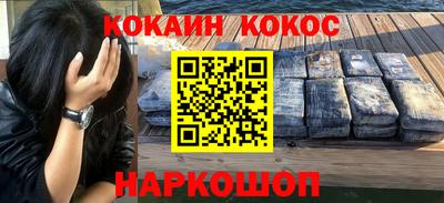 apvp Ливны