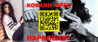 МДМА Лесосибирск