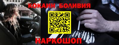 метамфетамин Ликино-Дулёво