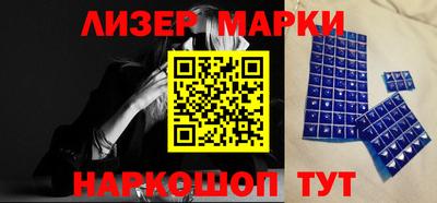МДМА Лесосибирск