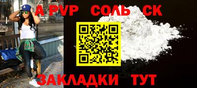 метамфетамин Ликино-Дулёво