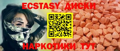 МДМА Лесосибирск