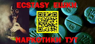 метамфетамин Ликино-Дулёво