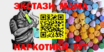 метамфетамин Ликино-Дулёво