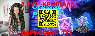 МДМА Лесосибирск