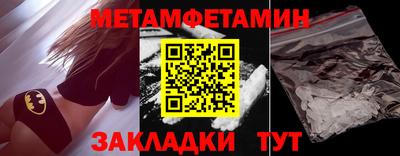 метамфетамин Ликино-Дулёво