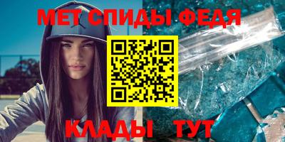 метамфетамин Ликино-Дулёво