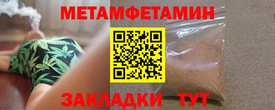 МДМА Лесосибирск