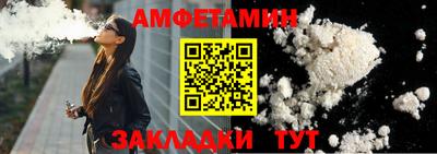 метамфетамин Ликино-Дулёво