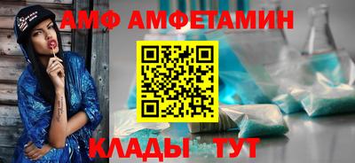 метамфетамин Ликино-Дулёво