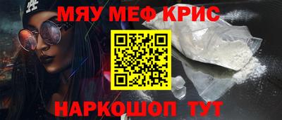 МДМА Лесосибирск