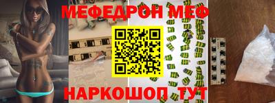 метамфетамин Ликино-Дулёво