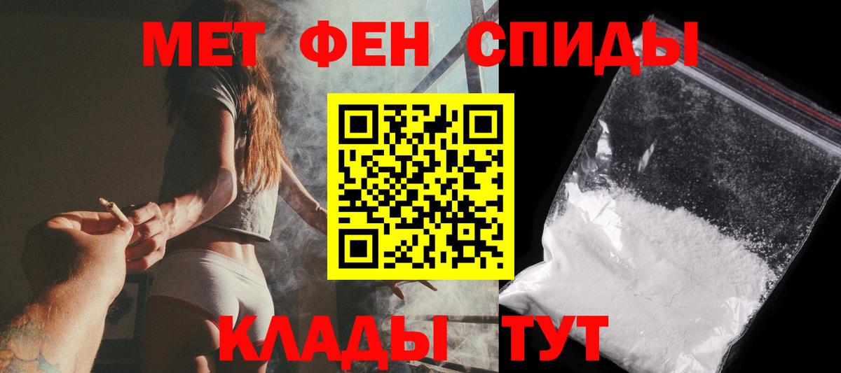 Шарыпово  Метамфетамин пудра  Вход с VPN  Метамфетамин пудра 