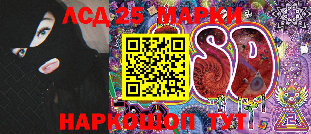 Марки NBOMe 1,8мг  Вход с VPN  Шарыпово 