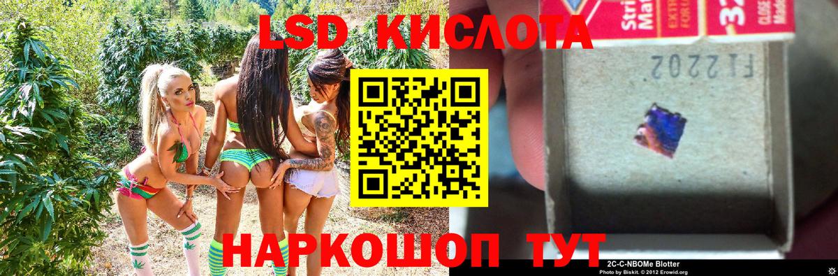 Марки 25I-NBOMe 1,5мг Шарыпово