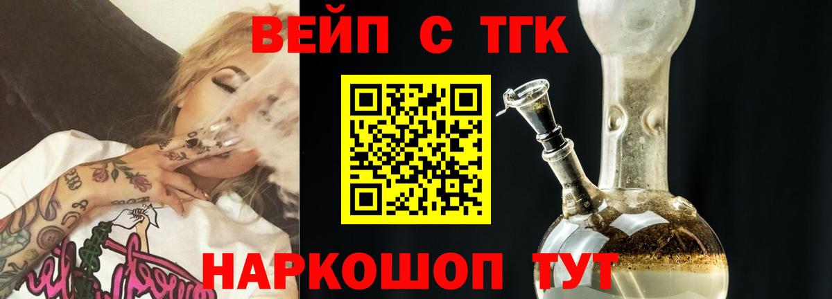 ТГК концентрат Шарыпово