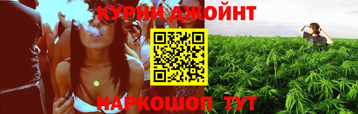 Каннабис Amnesia Шарыпово