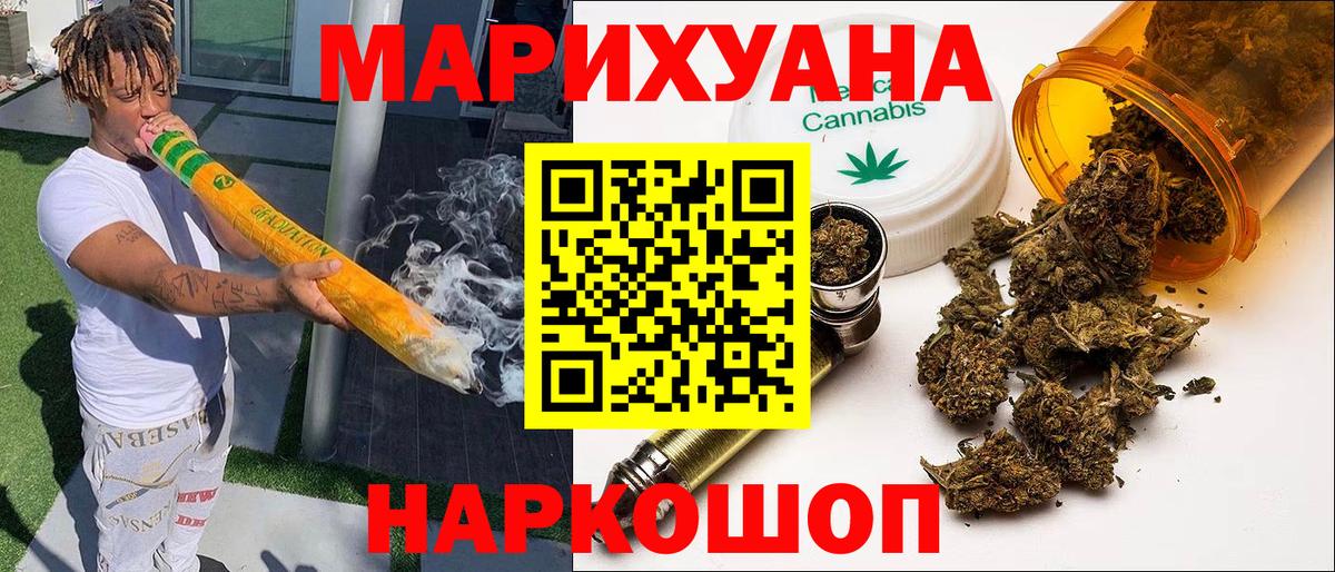 Шарыпово  Марихуана White Widow  Вход с VPN  Бошки марихуана AK-47 